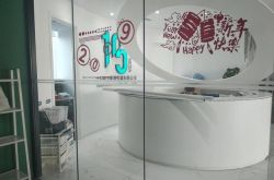 （10分钟教程）漳州比较有名的公司_哔哩哔哩
